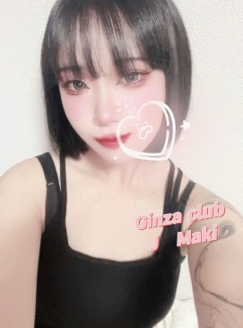 Maki