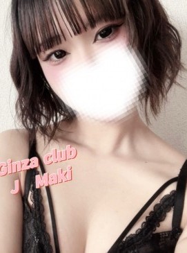 Maki
