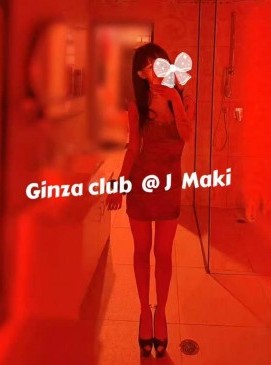 Maki