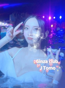 Tomo