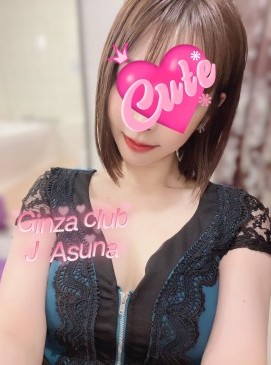 Asuna — Japanese at Ginza Club Surry Hills Sydney