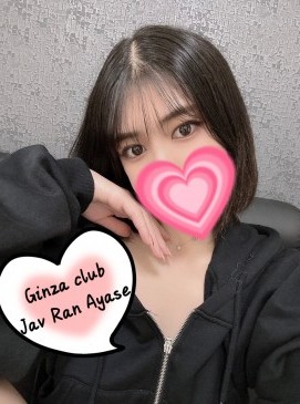 Ran Ayase