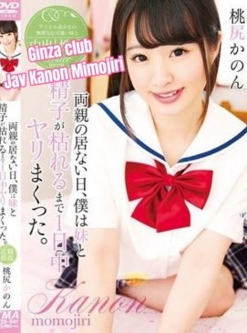 Kanon Momojiri