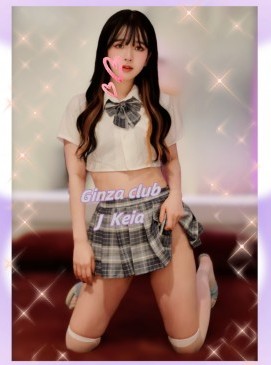 Keia