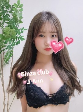 Ann — Japanese at Ginza Club Surry Hills Sydney