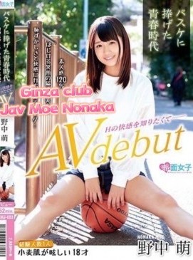 Moe Nonoka