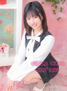 Rie
