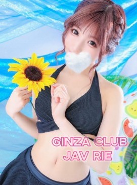 Rie