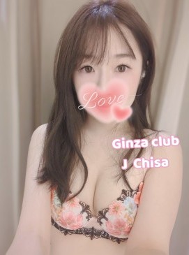 Chisa