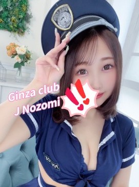 Nozomi