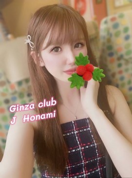 Honami — Japanese at Ginza Club Surry Hills Sydney
