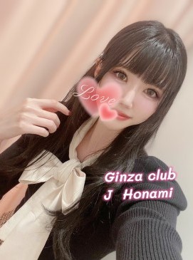Honami