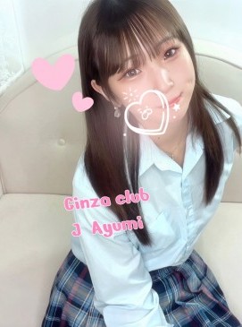 Ayumi