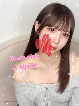 Ayumi