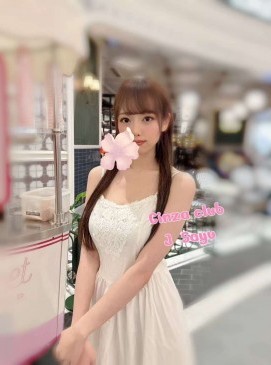 Sayu