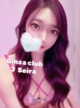 Seira