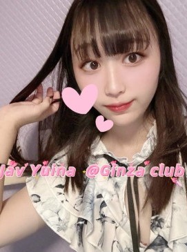 Yuina