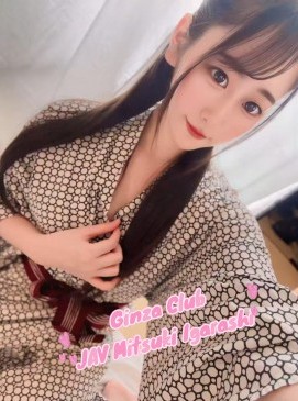 Mitsuki Igarashi