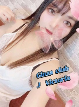 Victoria
