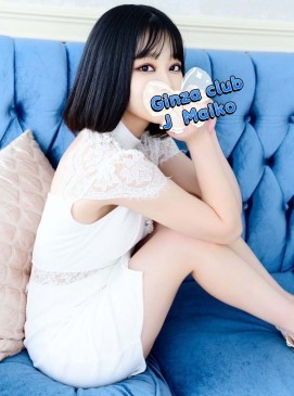 Maikoko