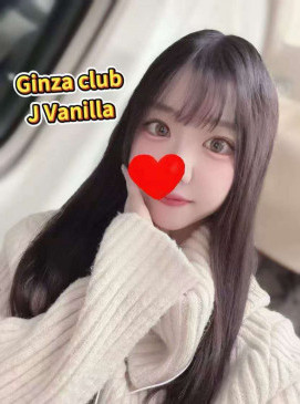 Vanilla