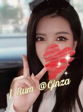 Rum
