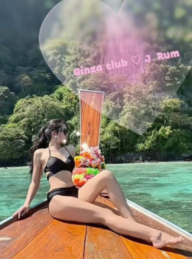 Rum