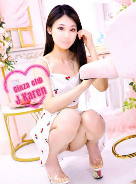 Karen