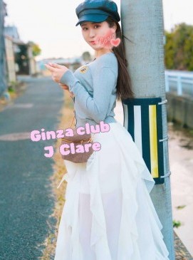 Clare