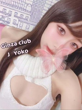 Yoko