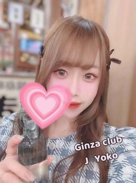 Yoko — Japanese at Ginza Club Surry Hills Sydney