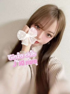 Kirara — Japanese at Ginza Club Surry Hills Sydney