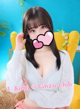 Aimi — Japanese at Ginza Club Surry Hills Sydney