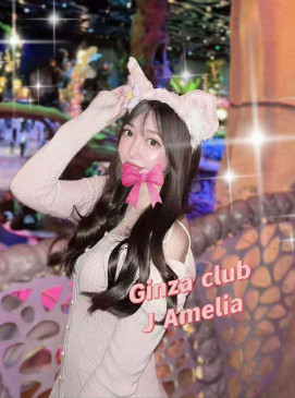 Amelia — Japanese at Ginza Club Surry Hills Sydney