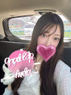 Amelia