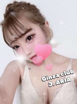 Aria