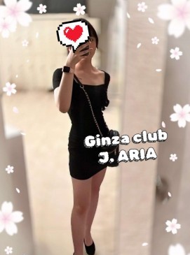 Aria