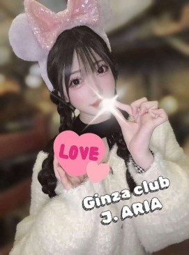 Aria