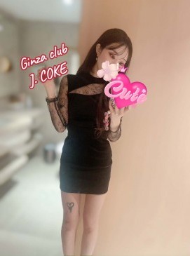 Coke