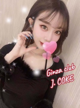 Coke — Japanese at Ginza Club Surry Hills Sydney