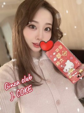Coke