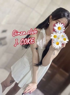 Coke