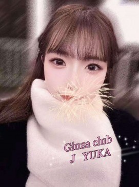 Yuka