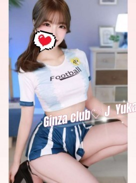 Yuka