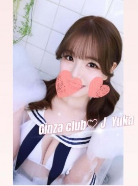 Yuka