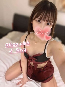 Saya