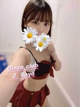 Saya
