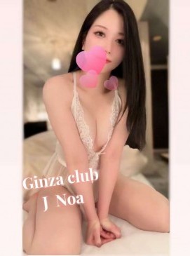 Noa — Japanese at Ginza Club Surry Hills Sydney