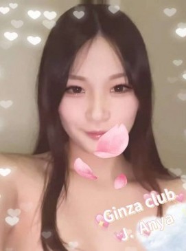 Anya