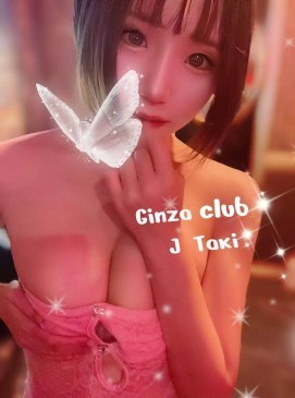 Taki — Japanese at Ginza Club Surry Hills Sydney